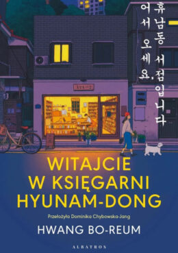 witajcie w księgarni hyunam dong hwang bo reum
